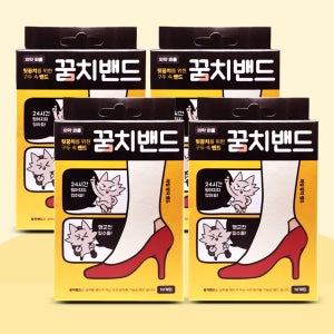 지엠팜 꿈치밴드 40개입 발뒤꿈치 통증 물집 방지 보호밴드