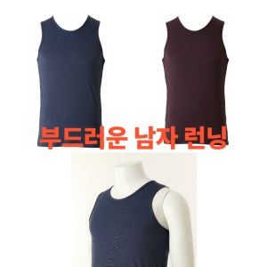 비너스 부드러운 터치감 신축성이 뛰어난 니트형 남성 민소매 런닝 [VMV4194]