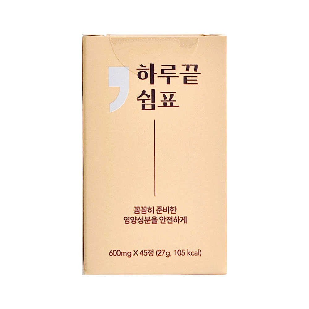 하루끝쉼표 45정 밀크씨슬 커큐민