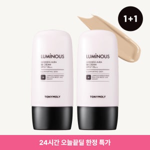 토니모리 루미너스 여신광채 비비 45gX2