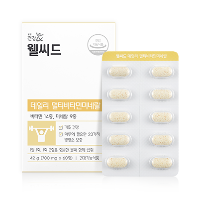 웰씨드 데일리 멀티비타민미네랄 14종 비타민 9종 미네랄 23가지 필수 영양소 보충 면역