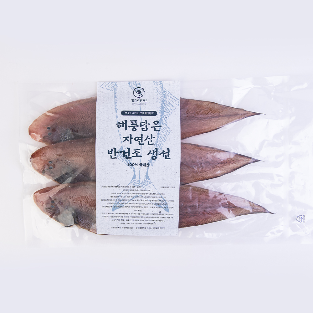 국산 반건조 서대 3미 해풍담은 자연산 서대 박대 선물용