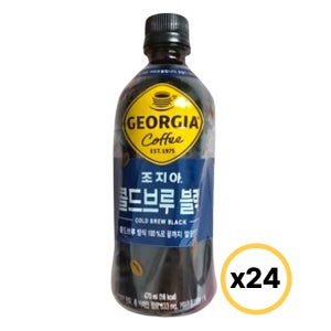 조지아 콜드브루 블랙 470ml X 24개