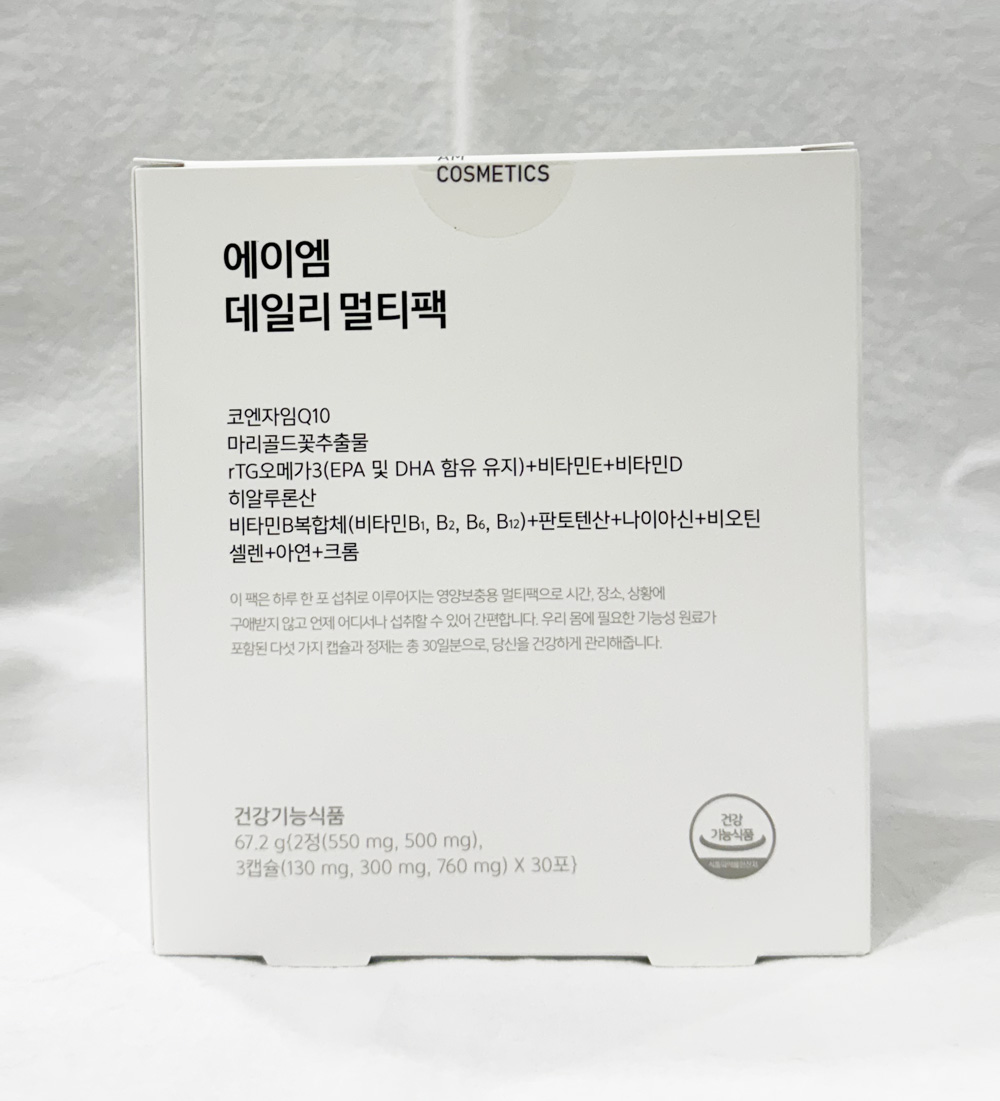 멀티팩