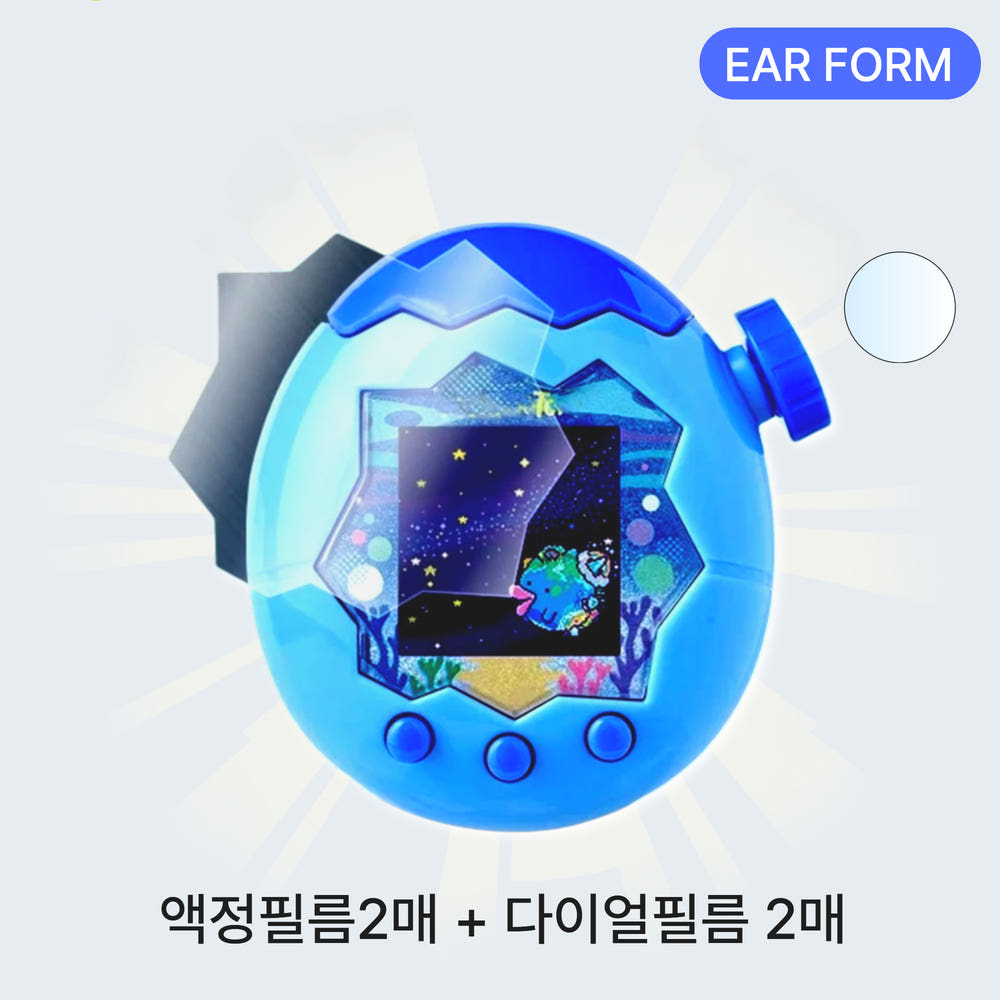 [호환] 다마고치 파라다이스 액정 보호 필름