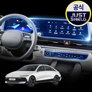 저스트쉴드 아이오닉6 페이스리프트 보호필름 디스플레이 퓨어매트 AG