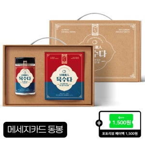 남해진인 프리미엄 육수다 명절 선물세트 (코인육수 70정+분말스틱 50포)