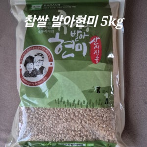 바라미 유기농 찹쌀 발아찰현미5kg,1개
