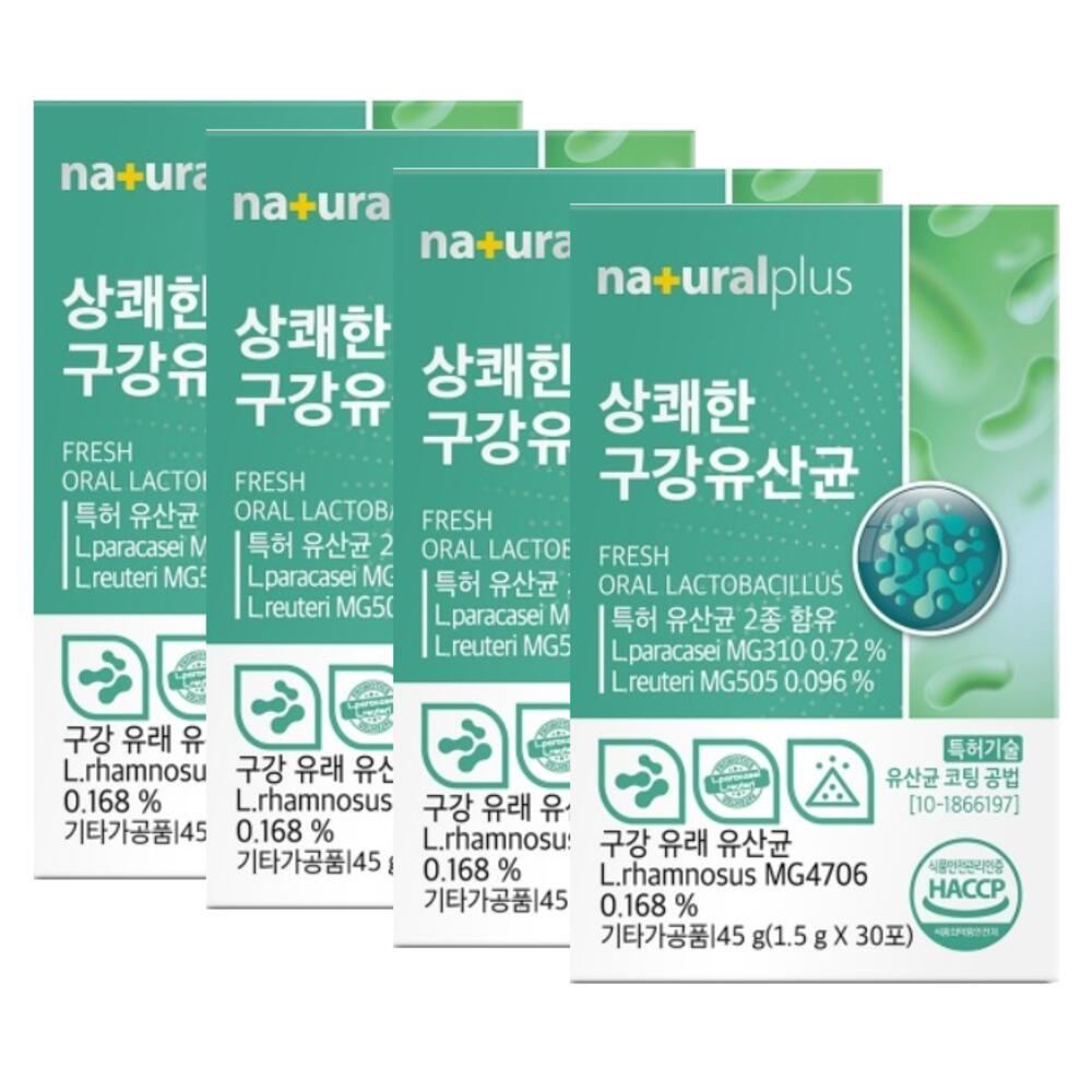 구강유산균 잇몸 <b>비염</b>유산균 4개