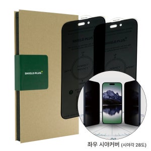 쉴드플러스 프리미엄 강화유리 액정보호필름 사생활보호 180 아이폰XR, 2매입