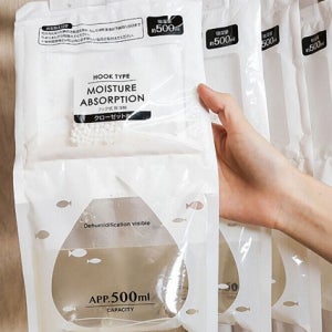 다습제 10개입 진짜좋은제습제 대용량 제습제 옷장 주방 신발장 사용가능