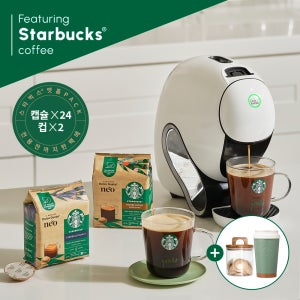 돌체구스토 네오 스타벅스 앳홈 팩 캡슐 커피머신 + 네오 캡슐 보관함 + 스타벅스 카키 사이렌 엘마 텀블러 355ml 증정