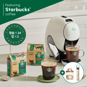 돌체구스토 네오 스타벅스 앳홈 팩 캡슐 커피머신 + 네오 캡슐 보관함 + 스타벅스 아이보리 3단 자동우산 증정