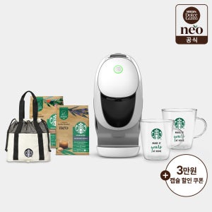 돌체구스토 네오 스타벅스앳홈팩 캡슐 커피머신(캡슐 2개, 머그 2개) + 스타벅스 폴더블 런치백 증정