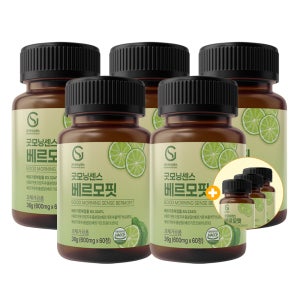 굿모닝센스 베르모핏 1정 500mg 베르가못 폴리페놀 모로오렌지 베르가뭇 추출물 효능 60정, 8개