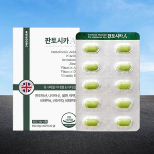 피지 조절 영양제 여드름 트러블 판토텐산 비타민 진정 피부 모공 케어 60정