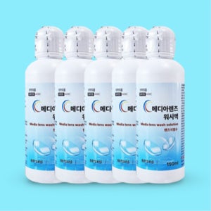 렌즈 식염수 일회용 세척액 점안액 눈세정, 150ml 5개