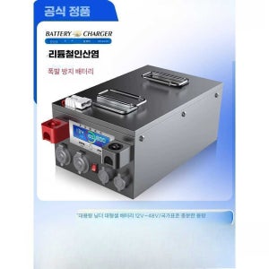 리튬 인산철 배터리 캠핑용 1000ah 파워뱅크 12V 24V 12V 460AH 인산철 리튬(관부가세 포함)