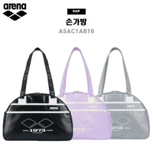 아레나가방 스퀘어 숄더백 A5AC1AB16