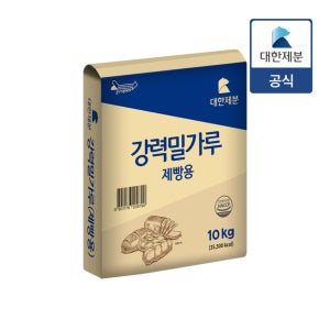 대한제분 강력밀가루 (제빵용) 10kg