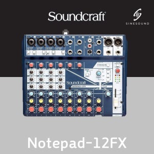 사운드크래프트 SOUNDCRAFT Notepad12FX 소형 믹서 USB 인터페이스 내장