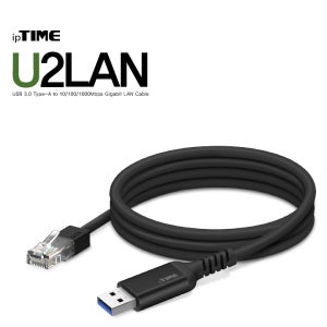 아이피타임 (EFM네트워크) ipTIME U2LAN USB3.0 Type-A to 기가비트 랜 케이블 - 블랙