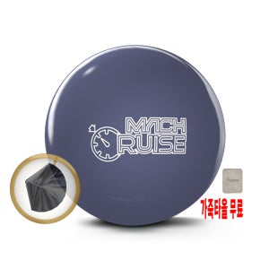 (4종 증정품) 스톰 900글로벌 마하 크루즈 볼링공 1등급 하이퍼포먼스 15 스톰볼링공