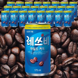 레쓰비 마일드 업소용 175ml 60캔 음료수 캔커피 편의점 미니캔