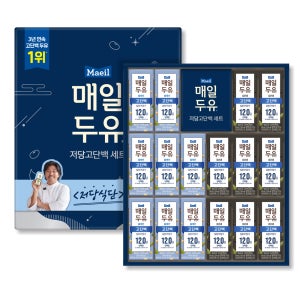 [선물세트] 매일두유 저당고단백 세트 (고단백 플레인 190ml 8팩 + 검은콩 190ml 8팩)