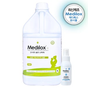 메디록스 B 고수준 살균 소독제 4L+휴대용 S80ml 1개