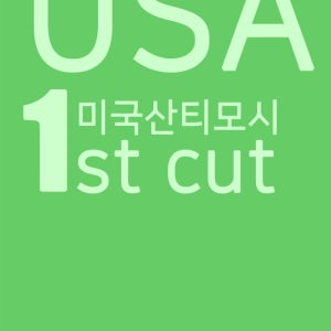 미국산 1번 티모시 압축 건초 10kg 토끼 건초 기니피그, 압축티모시, 후원건초