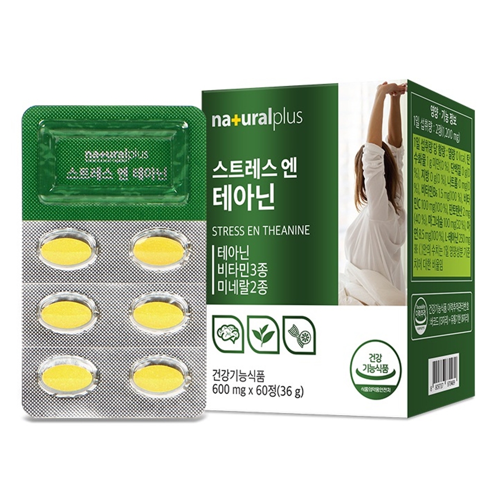 <b>내츄럴플러스 스트레스</b> 엔 테아닌 600mg 60정 1개