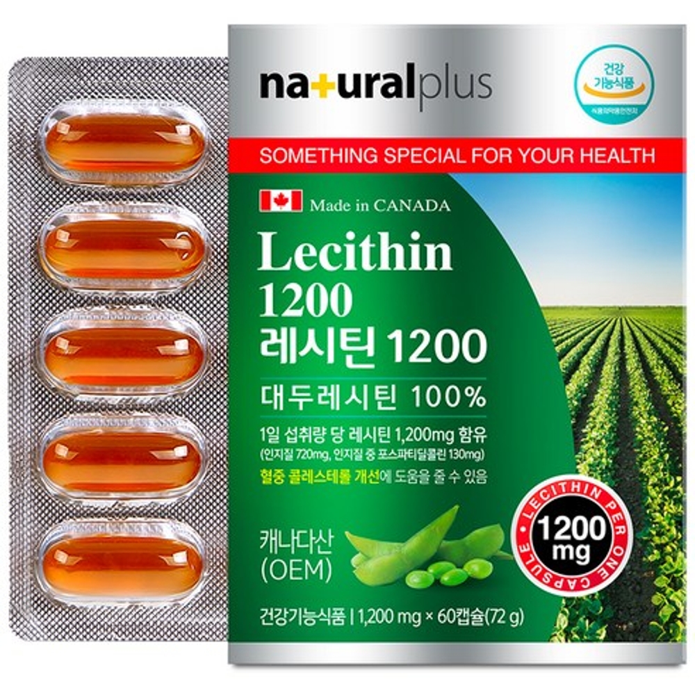 <b>내츄럴플러스</b> 레시틴 혈중 <b>콜레스테롤</b> 개선 1200mg 60캡슐 1개