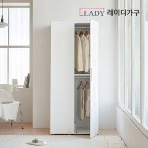 레이디가구 빈트 베이직 수납 시스템 옷장 800 이불장 (2단 행거 옷장)