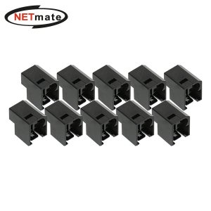 넷메이트 (10개) 랜(RJ-45) 케이블 잠금장치(블랙/10개) NMT-2001B