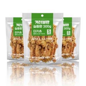 강아지간식 키친블랑 오래먹는 터키츄 칠면조 소고기 힘줄 본, S, 3개