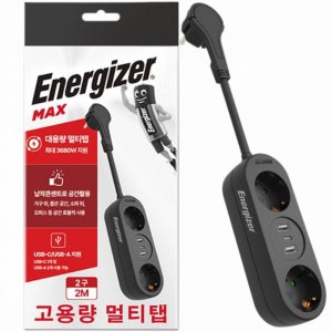 에너자이저 USB멀티탭 고용량 고속충전 과부하차단 4000W 2구 C/A 타입 납작콘센트