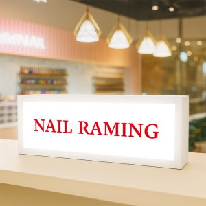 60x20 화이트 몰딩 LED조명 나무간판 카페 식당 실내 외부