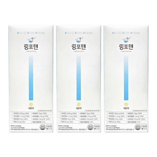 링포텐 11g x 10개입 레몬맛 3개