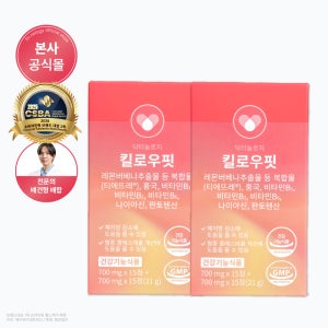 닥터놀로지 킬로우핏 다이어트신소재 체지방감소 레몬버베나추출물 등 복합물 21g, 2개