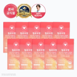 닥터놀로지 공식몰 킬로우핏 식약처인정 다이어트신소재 체지방감소 레몬버베나추출물 등 복합물 홍국 10박스(5개월)