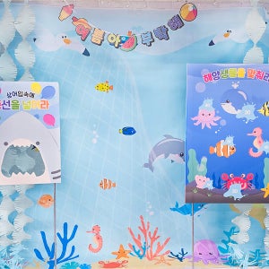 시원한 여름 파티세트 01 / 어린이집 유치원 여름데이 바다배경 현수막 가랜드 판넬 보드 장식 가로형 소 (100cm x 90cm) A3 A3