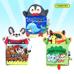 손인형 헝겊책 3종 (정글,바다,농장)