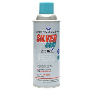 징크 프라이머 냉각 아연 도금제 녹방지 방청 보수제 은색 락카 스프레이 420ml