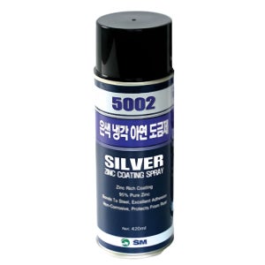 징크 프라이머 냉각 아연 도금제 녹방지 방청 보수제 은색 락카 스프레이 420ml