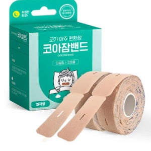 입 밴드 코 숨 테이프 입벌림 방지 테이프 수면 장애 굿나잇 밴드
