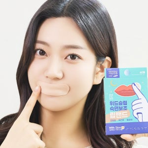 입 밴드 코 숨 테이프 입벌림 방지 테이프 수면 장애 굿나잇 밴드 2개