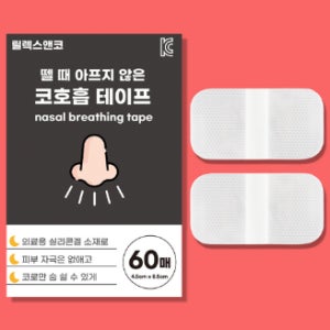 입 밴드 코 숨 테이프 입벌림 방지 테이프 수면 장애 굿나잇 밴드