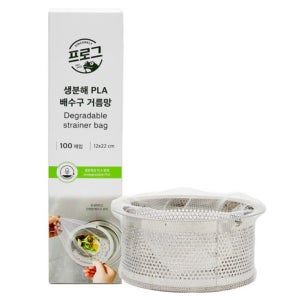 자연분해 싱크대 거름망 친환경 싱크볼 옥수수 전분 생분해 음쓰망 음식 쓰레기망 100개