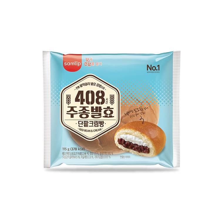 삼립)단팥크림빵